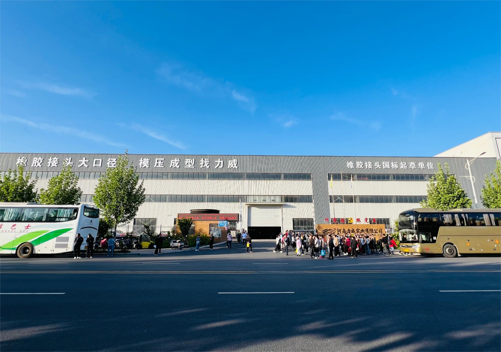 【力威新聞】多彩春日正當(dāng)時，風(fēng)華正茂且鏘行