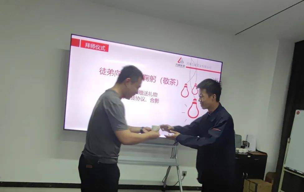 力威公司第一期 “以老帶新” 拜師儀式圓滿舉行