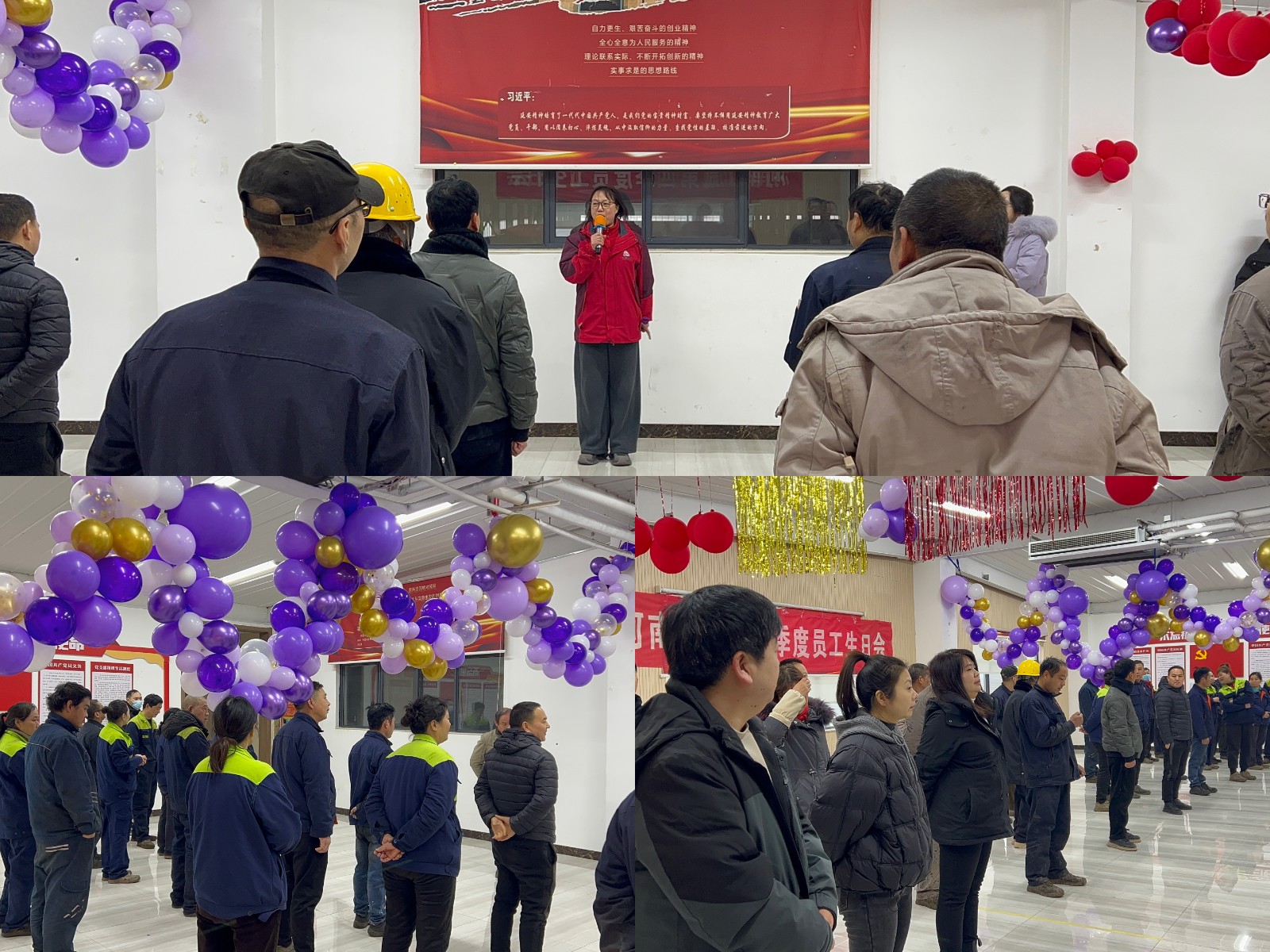 歡樂(lè)慶生 聚力前行——力威實(shí)業(yè)舉辦2025年第四季度員工生日會(huì)